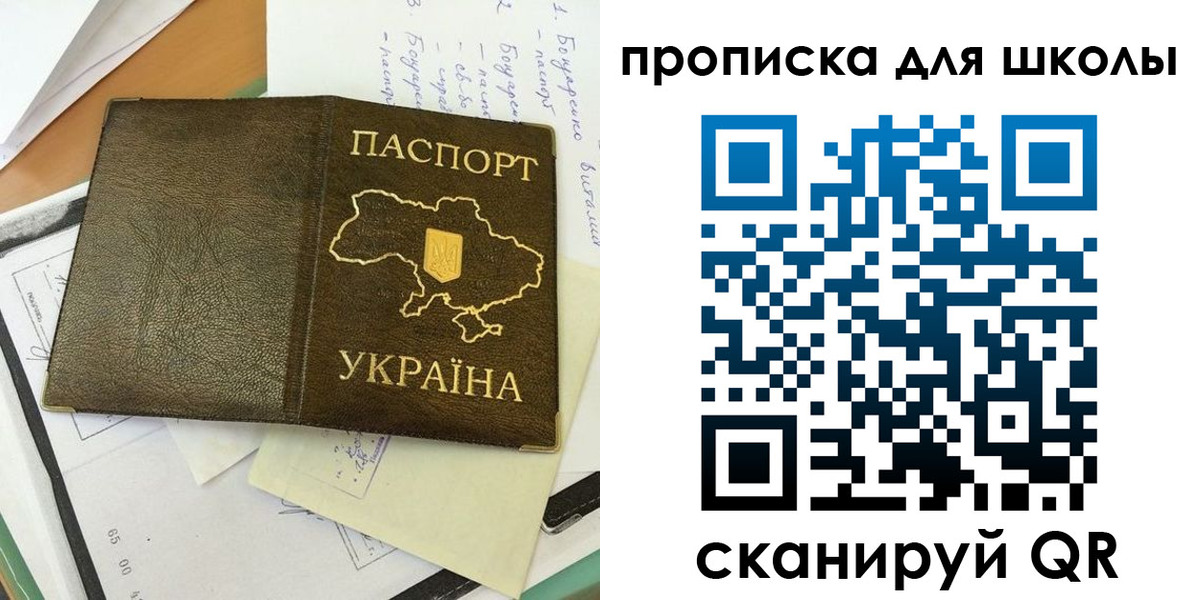 прописка поиск в Приволжске